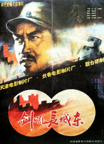 69国产成人综合久久精品91