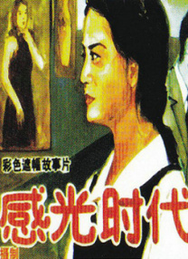 国产特级毛片aaaaaaa高清
