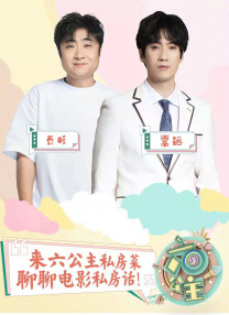 快乐老友记第一季免费播放