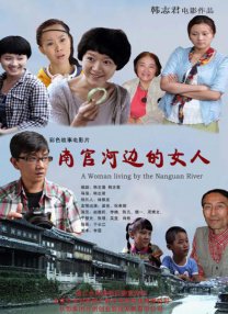 国产成年女一区二区三区