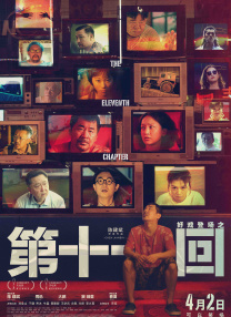 成人福利免费观看体验区