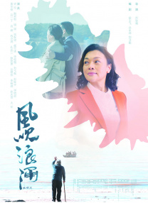 男人桶进女人下面