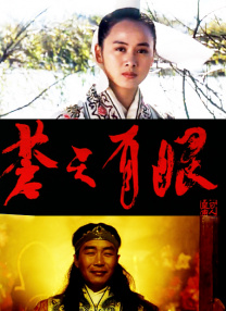 你不能说的秘密
