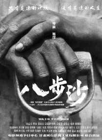 名姐姐和热情妹
