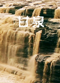 乳色の吐息1～2集星辰影院
