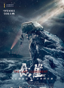 77盲盒电影网免费版