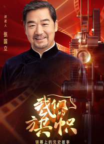 丁香五夜天