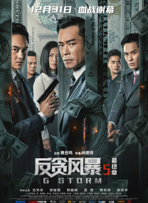 天使萌在线播放