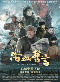 视频一区二区村上凉子
