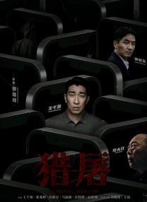 久成人网