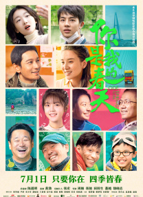 怡红院男人天堂