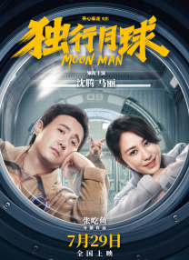 老湿影院在线看