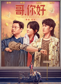 亲兄弟