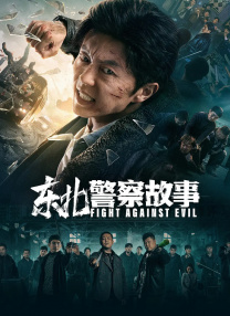 日韩午夜电影在线观看