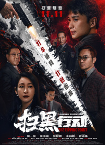 中文字幕丝袜美腿