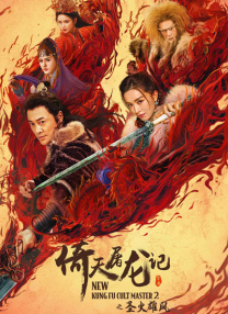 8小8x华人免费2020