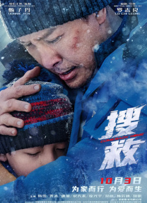 影音先锋稳定资源
