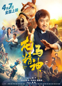 国产婷婷综合在线精品尤物