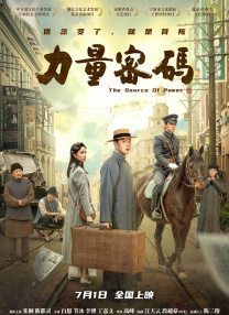 白桃花在线播放免费观看电视剧