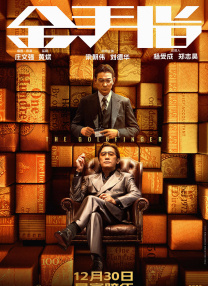 亚洲综合色就色手机在线观看