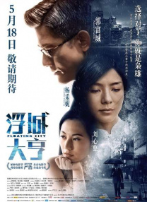 三级av片在线观看