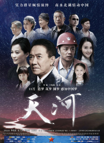 国产线路中文字幕