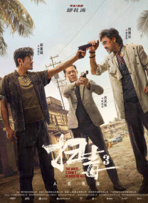 色狠狠狠狠狠香蕉