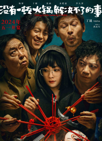 蛮好的人生36在线观看完整版免费