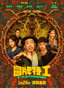 黄历怎么看