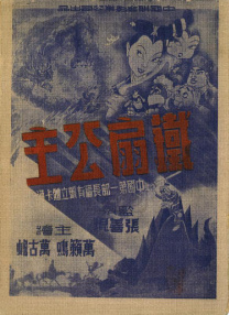 日韩3区
