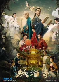 成人嘿咻