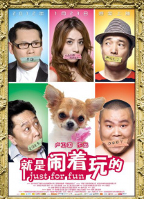 老师行做爰免费