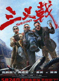 精品一区二区在线观看1080p