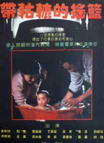 国内久久
