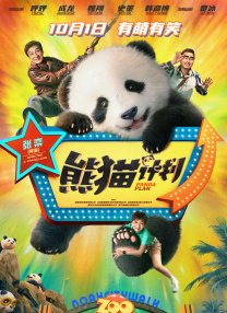 爱的旅馆3