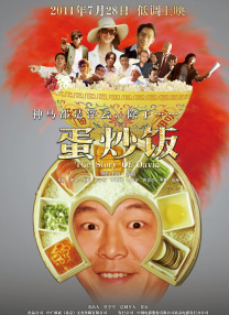 精品国产女同疯狂摩擦2