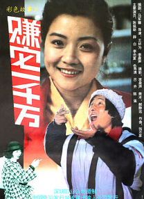 综合亚洲色图