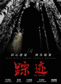 婷婷激情综合