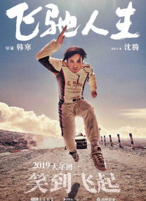 国产色婷婷