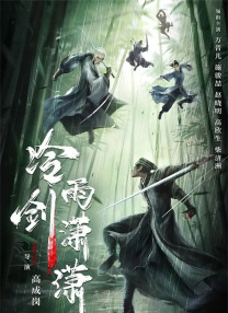 国产成人精品三级在线