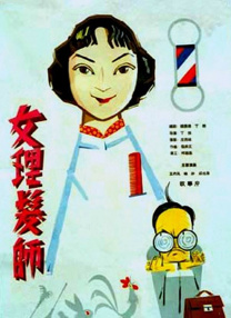 免费色网址