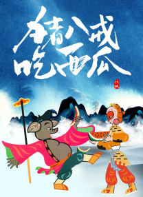 外遇：校园情侣