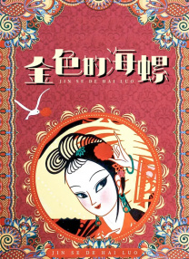 日韩视频一区二区