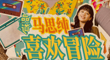 洗屋先生在线观看免费完整版
