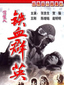 粉嫩高清一区二区三区精品视频