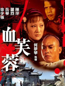 亚洲欧美成人