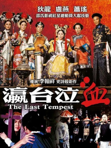 欧美理论在线观看