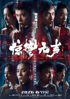 亚洲另类激情春色校园小说