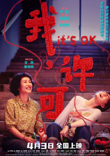 变态 另类 欧美 大码 日韩