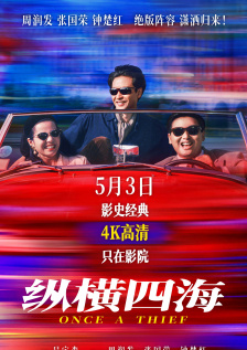 亚洲黄色免费在线看